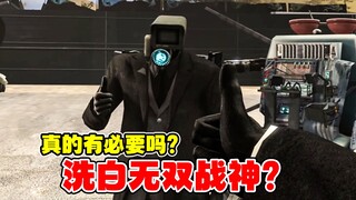 无双监控人设为何崩坏？战神就必须是完美的吗？
