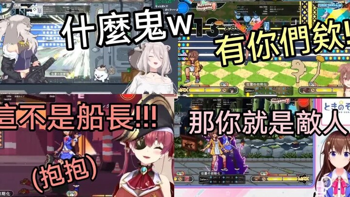 [สร้างไว้ล่วงหน้า/ผู้เล่นหลายคน] สมาชิก Hololive เล่นตัวเองในเกมต่อสู้ Hololive [hololive/Shibai Mud