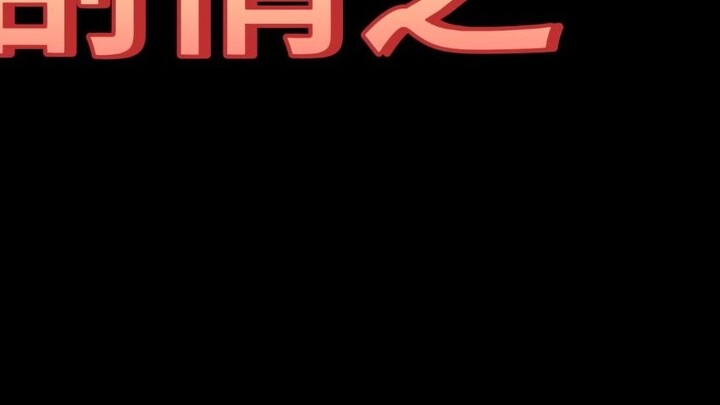 Shunhen! One of my favorite plots #柴蛋#郭城宇#姜小帅