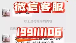 【同步查询聊天记录➕微信客服199111106】女子监控不成遭信息泄露-无感同屏监控手机