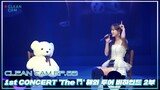[CLEAN CAM] ep.83 1st CONCERT 'The 門' 해외 투어 비하인드 2