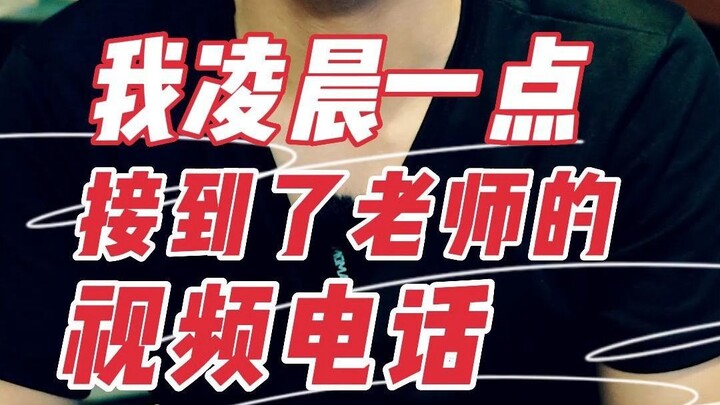 أنا معلّم، وأريد فقط أن أكون معلّمًا...