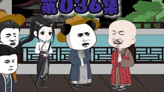 圣旨终到