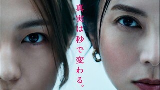 Scandal Eve Ep 1 Sib Indo (2025)