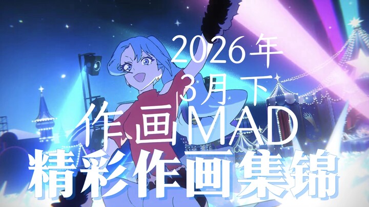 【MAD Animasi】Jujutsu Kaisen Rebut Posisi Teratas Anime Musim Dingin 2023, Yasutaka Mizushima Beri Pu