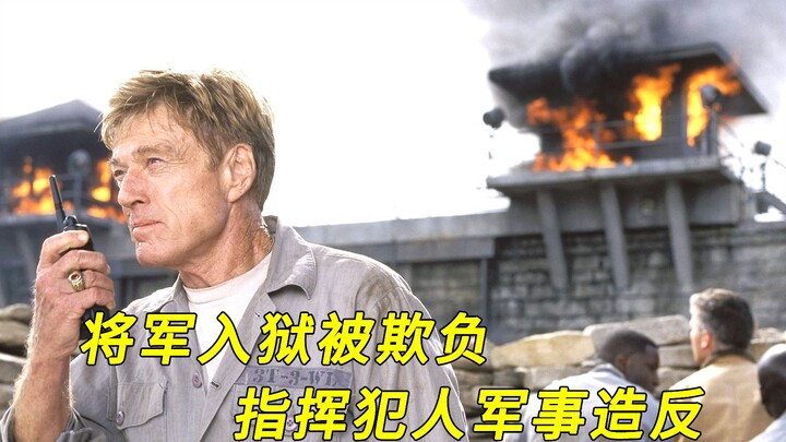 A legendary general was imprisoned, and 1,200 inmates revered him as a god—so much so that at his si