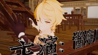 [Genshin Impact Gaiden]: It took 100 days to make such a thing?