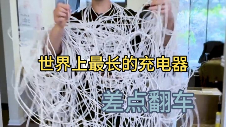 Tôi đã chế tạo chiếc dây sạc “dài nhất thế giới”: tưởng chừng sẽ thất bại!
