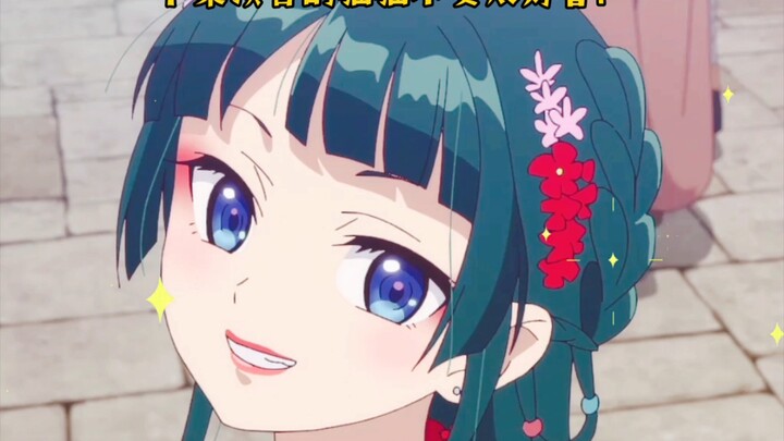 【药屋少女的呢喃第16+预告】“下集预告的猫猫不要太好看！！！”
