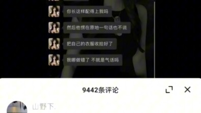 This punch lays all the guy’s insecurities bare.