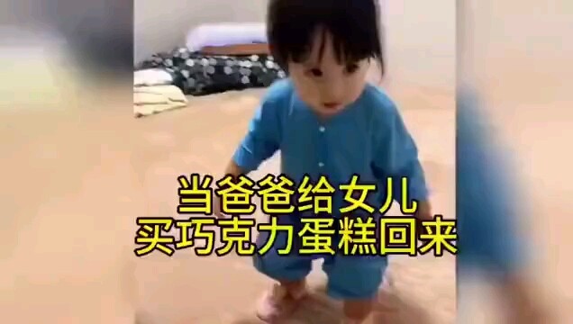 Khi bố mua bánh sô-cô-la về cho con gái! Vui quá trời luôn!! Dễ thương quá đi mất!!!!