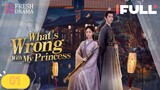 What's Wrong With My Princess (2023) Eps1 EngSub