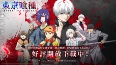 Perjalanan Kaneki di Mulai - 東京喰種:Break the Chains
