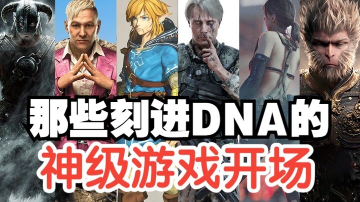 “It’s just a game—why should it be remembered for a lifetime?”