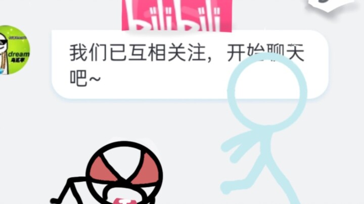 Stickman VS Bilibili plus linkage with Amao