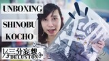 UNBOXING KOCHO SHINOBU - DEMON SLAYER COSPLAY [1/3 DELUSION]