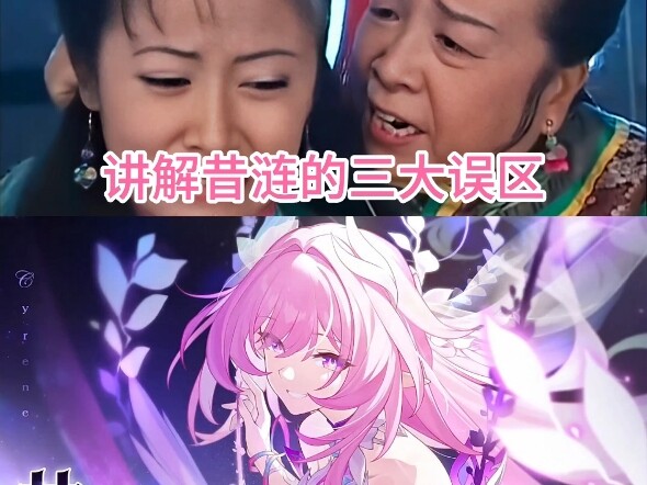 Debunking the Three Biggest Misconceptions About Xilian