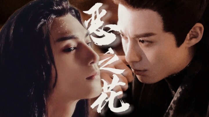 Haitang Literature◎"So what if he is the Emperor of Heaven? In the end, didn't he still become my pl