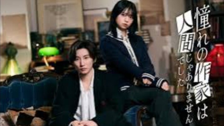 Dorama : Akogare no sakka Ningen ja arimasen