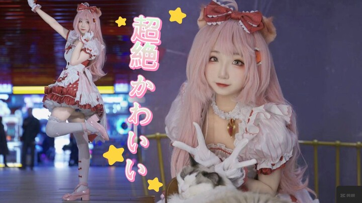 Super adorable Xiao Cheng Shan ❤ Happy Valentine's Day!