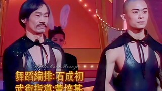 The Landlord and Louis Fan martial arts dance series