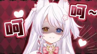 清楚系主播的全力暴言！进来挨骂~❤