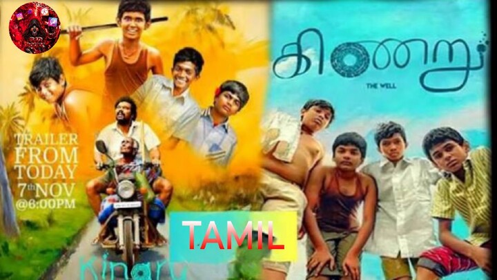 KINARU.TAMIL MOVIE. (2025)