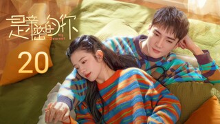 🇨🇳 My Beloved (2023) EP.20