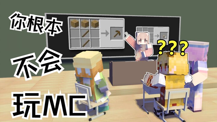 A veteran Minecraft player with 30 years of experience takes a virtual streamer to play Minecraft fo