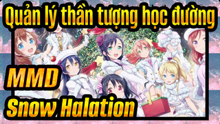 [Quản lý thần tượng học đường! MMD] Snow Halation! Phép màu trắng!