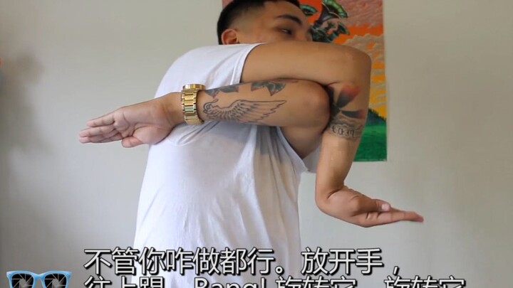 跟Old School框架完全不同的埃及手Tutting练法教程【中文】