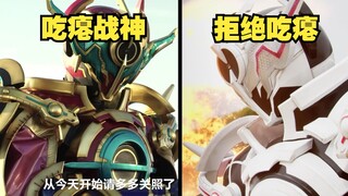 “同样是e总，为什么你们的差别这么大！”