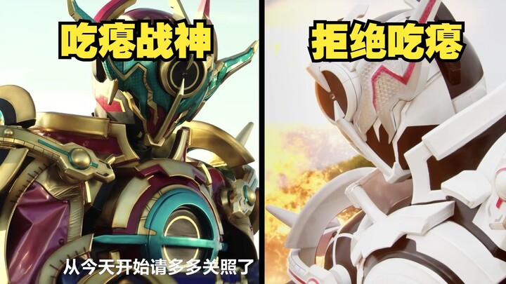 “同样是e总，为什么你们的差别这么大！”