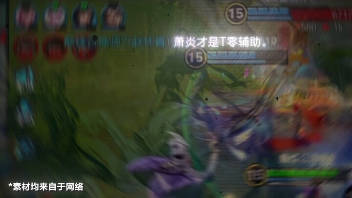 [Yu Chen] A voice says: “Thirty years in the east, thirty years in the west—don’t underestimate a po