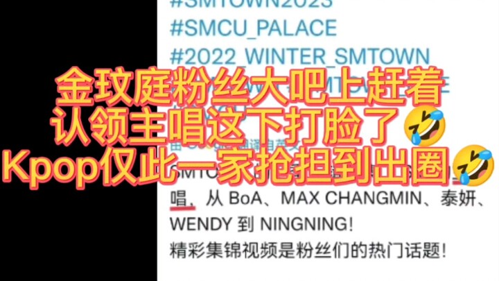 New official statement released! Fans who rushed to claim Ning Yizhuo as the main vocalist have been
