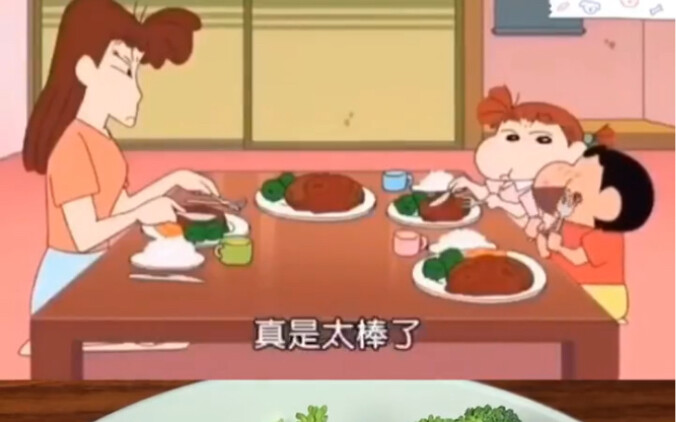 Crayon Shin-chan Pork and Beef Mix Burger