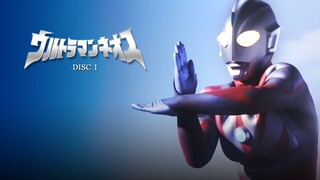 [Blu-ray] Ultraman Neos—người hùng bạc không thua kém ai! "ウルトラマンネオスTYPE 2001"