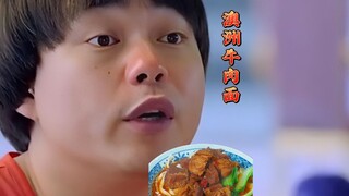 Two country bumpkins insisted on trying Australian beef noodles—now they're being laughed at by the 