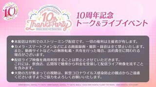 Aikatsu Series! 10th Thanks Party <3rd month>