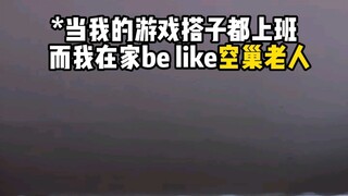 كبار السن في العُش الإلكتروني空