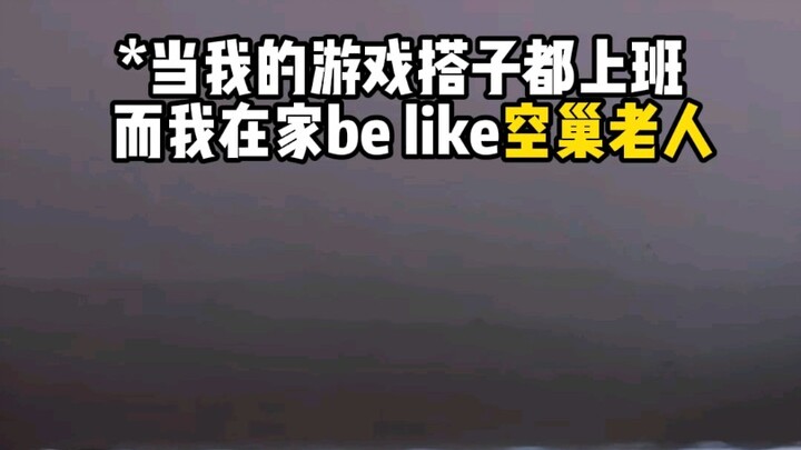 ผู้สูงอายุที่อยู่บ้านตามลำพังและใช้เทคโนโลยี