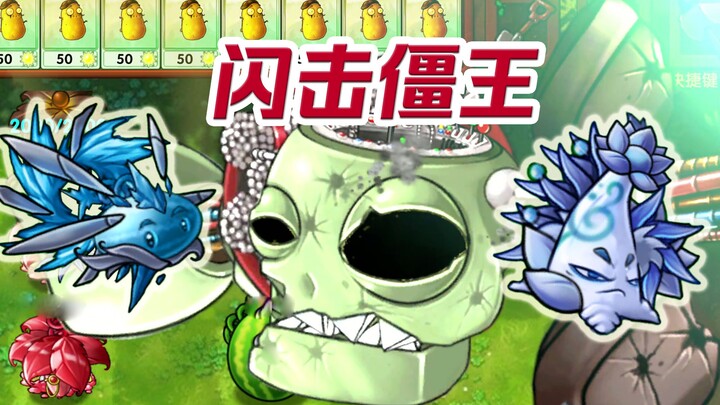 《 露 头 就 秒 》