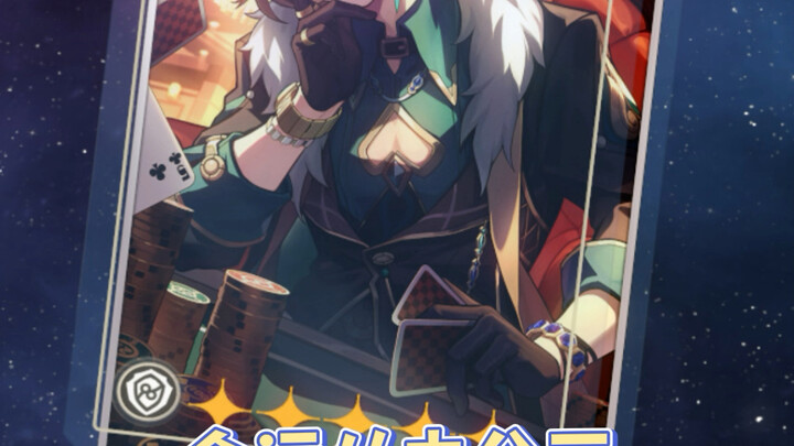 Using Honkai: Star Rail light cones to describe working—Old Mi really knows how to come up with name