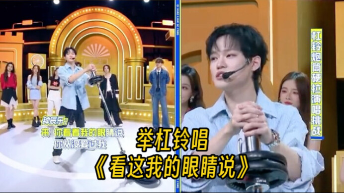 โอ้ย! เฉินเล่อ ถ้าคุณร้องเพลงนี้จริงๆ คงโดนมิสชูหลงไปแล้วแน่ๆ!!