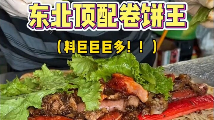 Lumpia mewah di Timur Laut seharga 68 yuan, porsinya bikin saya tercengang seharian!