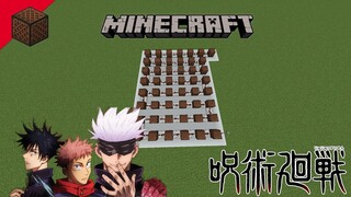 Minecraft | Jujutsu Kaisen OP 1( Kaikai kitan) | Note Block Tutorial