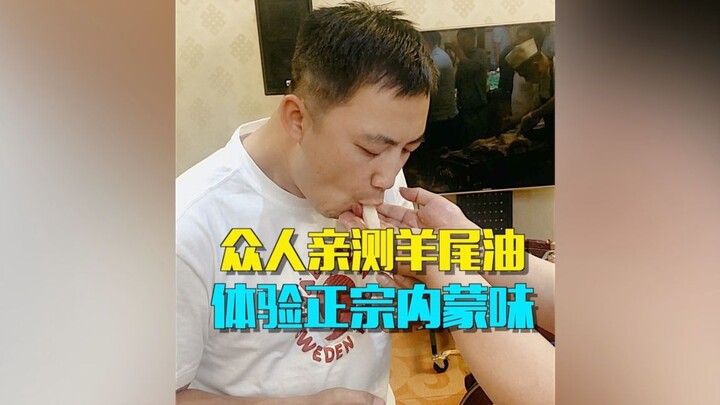 อาหารสุดหินแห่งมองโกเลียใน คุณเอาอยู่ไหม?!