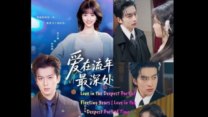 Love in the Deepest Part of Fleeting Years | Love in the Deepest Part of Time 爱在流年最深处