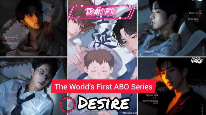 [TRAILER] Desire