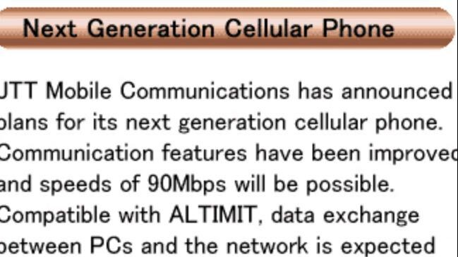 #dothack Narrated News: Next Generation Cellular Phone (Vol.3)